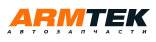 Armtek
