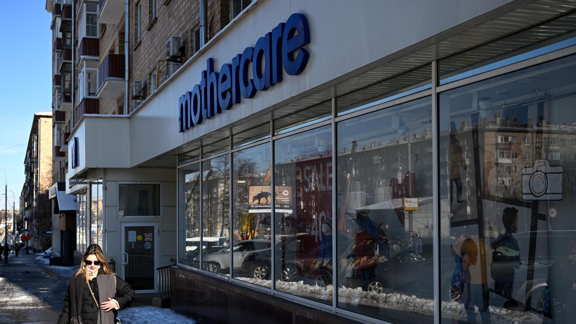 Mothercare