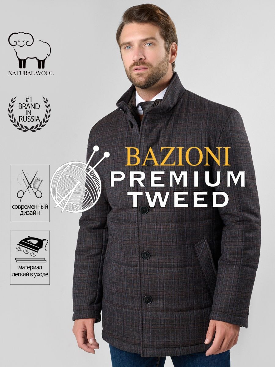 Bazioni